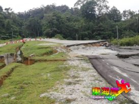 立卑往金马仑路土塌