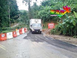土崩处交替路完工