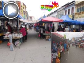 禁跨州只剩本地人 文冬早市人潮大减（有视频）