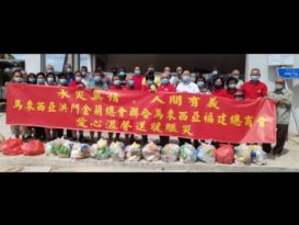 洪门金兰总会福建总商会  筹逾20万救济灾黎