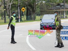 关丹警方22日凌晨起      重启路障禁民众跨县