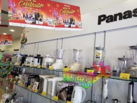 疫情拖累买气      电器行  生意冷清清