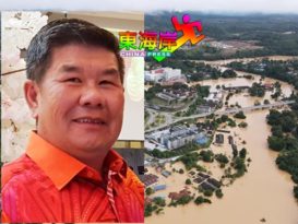 筹款助华裔灾户  立卑7华团成立筹委会