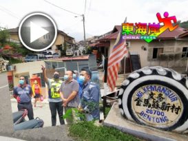 ◤新冠又一年◢  新冠肺炎“杀进”华人新村  无症状确诊者在家隔离 　