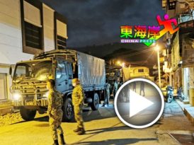 ◤新冠又一年◢ 文冬金马苏新村漏夜被封！