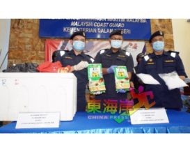 小船运毒   遭识破    留4公斤重冰毒毒贩逃