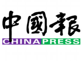《中国报》暂停配报通告