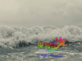 瓜登警方：强风巨浪来袭 勿冒险沿海观潮