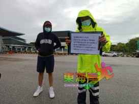 温馨提醒 东大道有路段关闭！