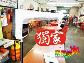 ◤新冠又一年◢测量器加锡箔纸  每次扫瞄  快而准