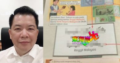 杨安山：没提交当同意  速呈爪夷字教学问卷