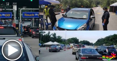 实施CMCO　　仍禁跨州 军警驻守边界   　防跨越 （有视频）