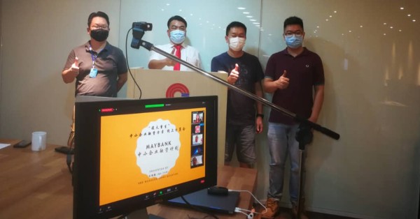 关丹中华总商会举办“疫火重生”中小企业融资方案线上分享会。