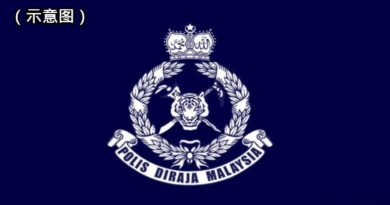 彭亨警方急唔17通缉罪犯