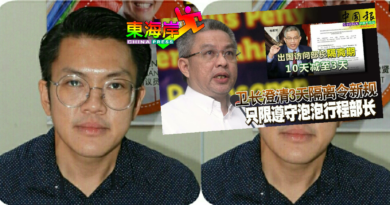 部长回国检疫规定缩短至3天  李政贤抨荒谬无智
