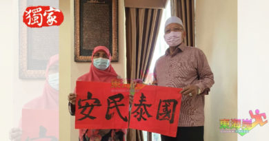 丹大臣向华社拜早年 提醒迎新春勿忘SOP （看视频）