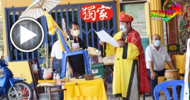 ◤新冠又一年◢办丧事严守SOP限15人    冀拟定适合人数