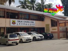 等华文教师等了11年  立卑中华冀教局速委派