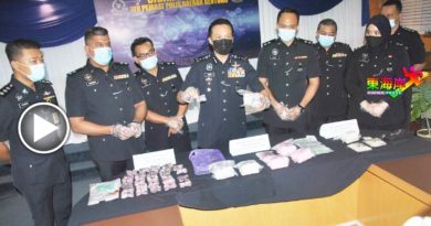 捉5人  起逾4公斤海洛因