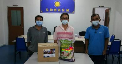 马华百乐区会代发   直凉466市民获福利部礼包