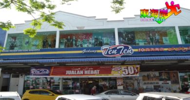 10百货商店   Big 10 Super Store   即起大减价 折扣达50%