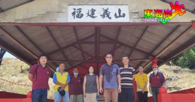 甘马挽武吉光福建义山开放扫墓