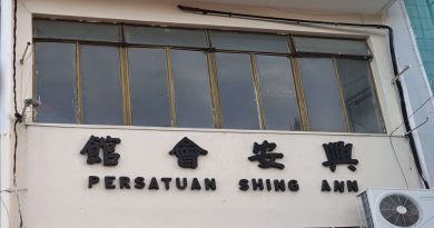兴安总会大学贷学金  公开让兴安子弟申请