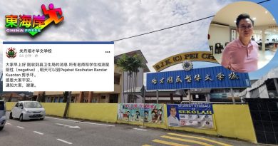 关丹培才36名师生检测呈阴    明日剪隔离手环