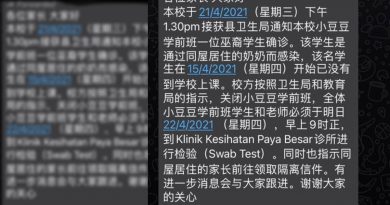 遭同住奶奶感染      中菁二校学前班学生确诊