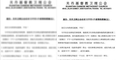 关丹卫理公会祷告会   16日曾出席者请隔离