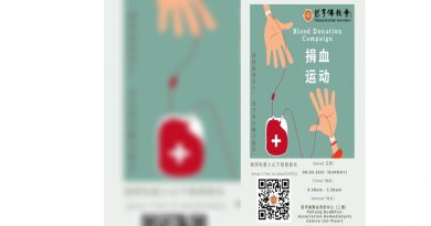 彭亨佛教会5月9日办捐血运动