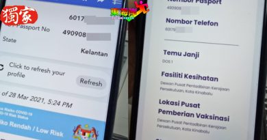 MySejahtera系统出错？丹州华妇不曾到过亚庇 却被安排往沙巴接种疫苗