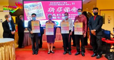 《平凡妇女， 镌刻生命》   20妇女故事 悟人生