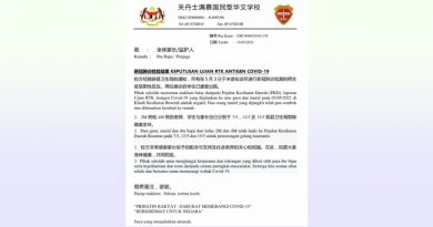关丹士满慕华小     隔离师生家长全过关