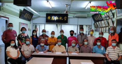 关丹小贩商业公会 黄永健蝉联主席职