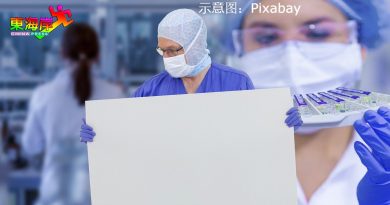 丹确诊病例 单日回升至357宗