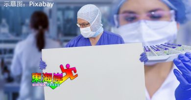 丹确诊病例回升至547宗 马樟 巴西马 新增感染群