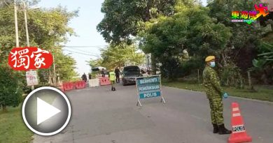 ◤新冠又一年◢多名居民确诊  立卑黄金花园 禁出入