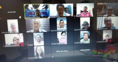 丹黄氏公会28日线上大会
