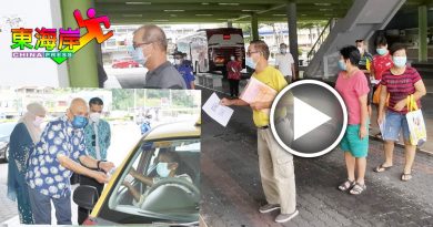 ◤新冠又一年◢彭亨州政府分发关怀金  小贩德士司机都获得