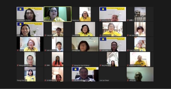 马华关丹区会妇女组首次以视讯会议方式举办2021年度代表大会