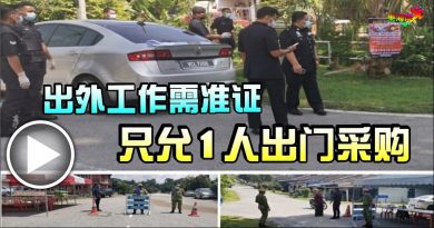 ◤文冬大封城◢  警方：出外工作需准证  . 只允1人出门采购（有视频）