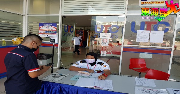 民众在光顾关丹彭亨城市转型中心（UTC）时，向保安员查询欲光顾单位。