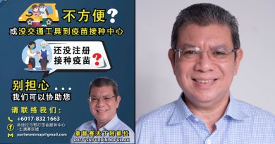 英迪拉马哥打服务中心   推出接种载送服务