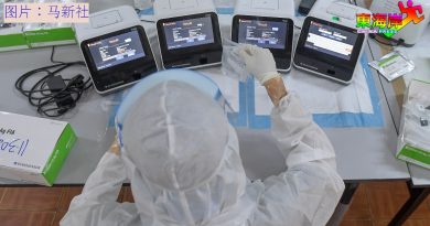 丹降至81新确诊6死