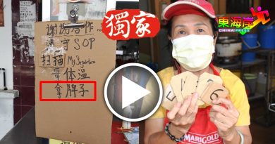 新防疫SOP？  打包外带也要手持号码牌？