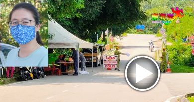 ◤全国大封锁◢　黄绍敏：驻守工人恐断炊  冀允入芭园送粮