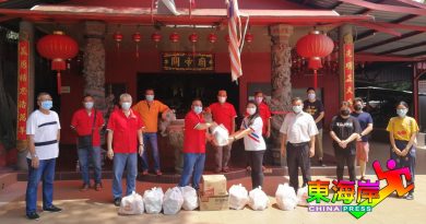 喊停宝诞庆典  瓜登关帝庙捐物资
