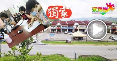 ◤新冠又一年◢文冬首个接种住宅区  剩下300个空位1小时內抢完