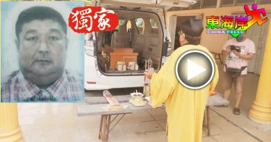 ◤更新报导◢打包靓茶后突暴毙男子死于心脏病非冠病 　